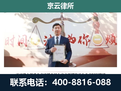 临汾-养殖场拆迁律师