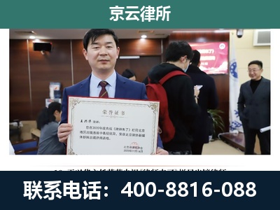 临汾-养殖厂拆迁纠纷律师