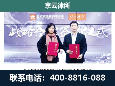 临汾-养殖场拆迁律师