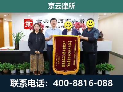 临汾-养殖场拆迁律师