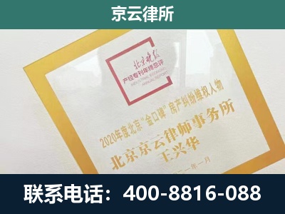 临汾-畜禽养殖场拆迁维权律师