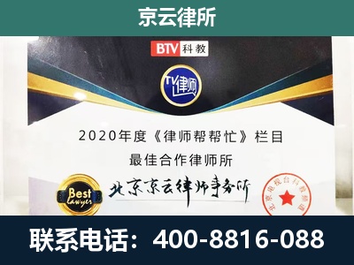 临汾-养殖场征地补偿律师